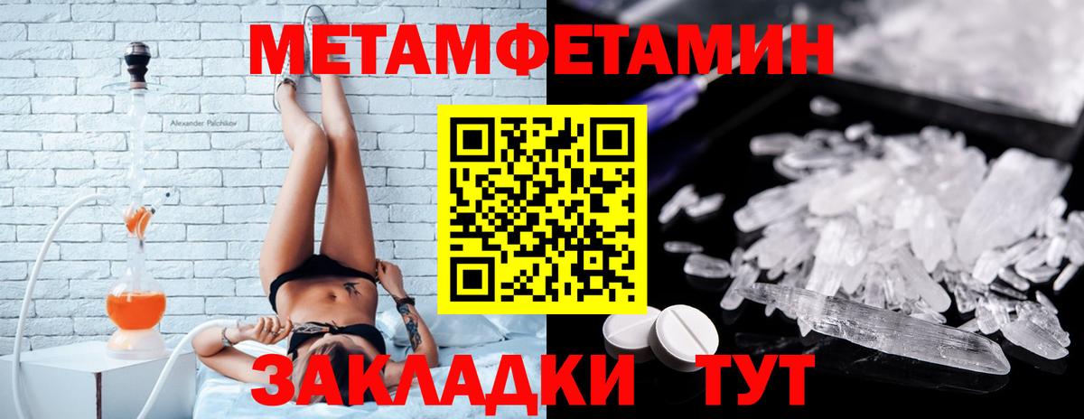 АМФЕТАМИН Premium Зеленогорск