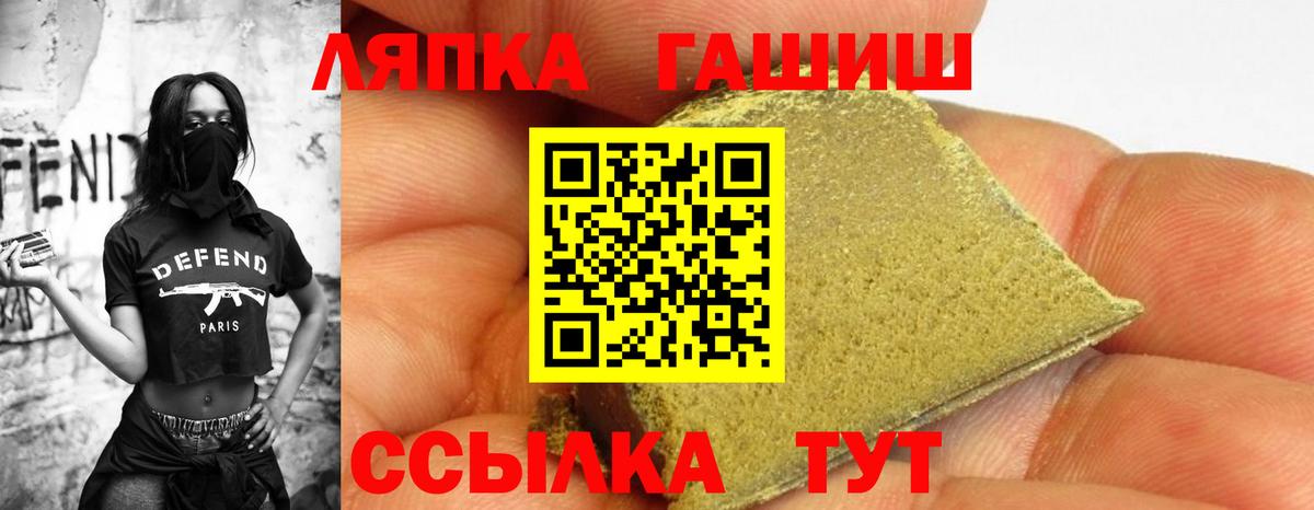 Зеленогорск  ГАШИШ гашик  Гашиш  Вход с VPN  ГАШИШ AMNESIA HAZE 