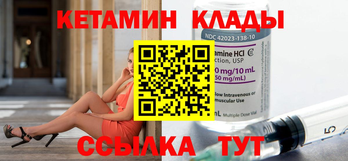 Гашиш  Зеленогорск  Вход с VPN  COCAIN  Меф МЯУ МЯУ кристаллы  Бошки Шишки  Меф 