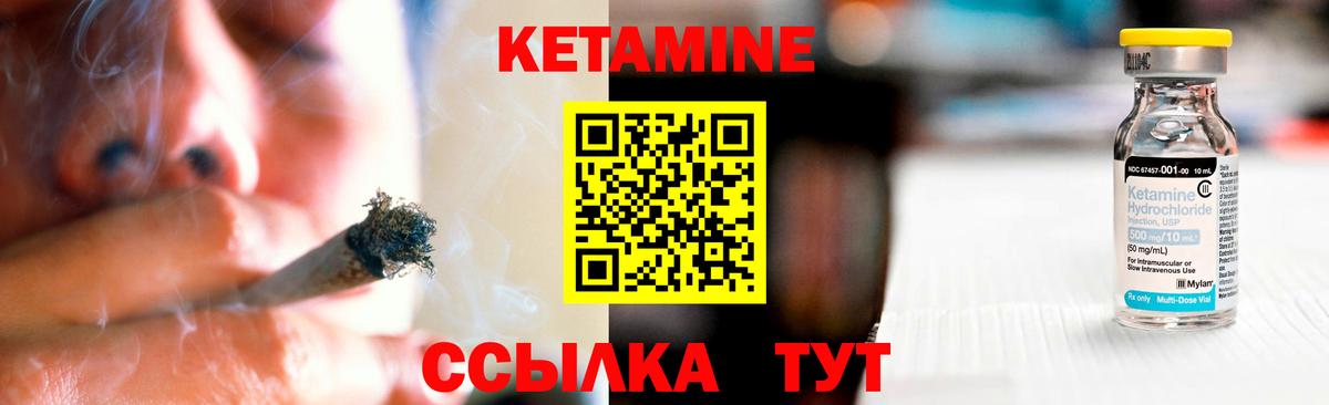 Кетамин ketamine  Вход с VPN  Кетамин ketamine  Зеленогорск 