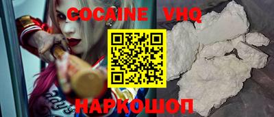 эйфоретик Лесосибирск