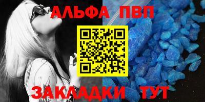 гашишное масло Ливны