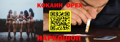 эйфоретик Лесосибирск