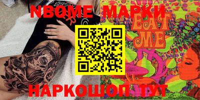 эйфоретик Лесосибирск
