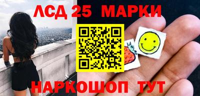 эйфоретик Лесосибирск