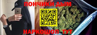 гашишное масло Ливны