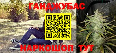 гашишное масло Ливны