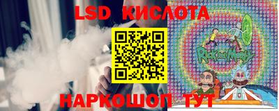 эйфоретик Лесосибирск