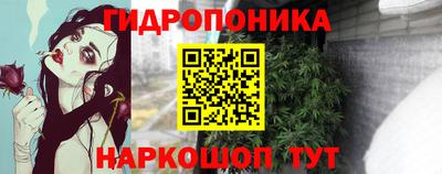 гашишное масло Ливны