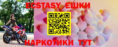 гашишное масло Ливны