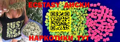 эйфоретик Лесосибирск