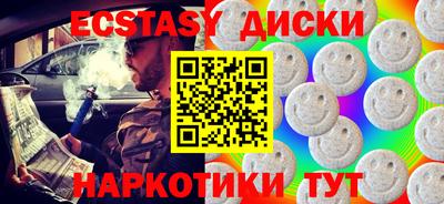 гашишное масло Ливны