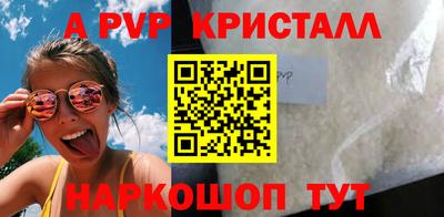 mdpv Ликино-Дулёво
