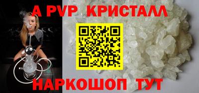 гашишное масло Ливны