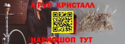 гашишное масло Ливны