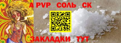 гашишное масло Ливны