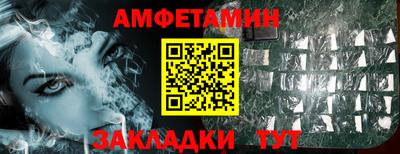 эйфоретик Лесосибирск