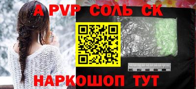 гашишное масло Ливны