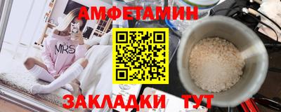 эйфоретик Лесосибирск