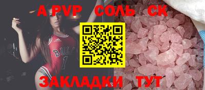 эйфоретик Лесосибирск