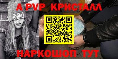 эйфоретик Лесосибирск