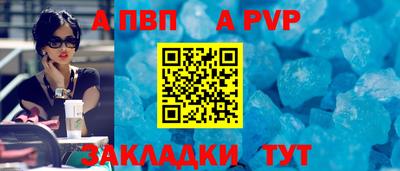 mdpv Ликино-Дулёво