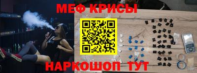 кристаллы Мариинск