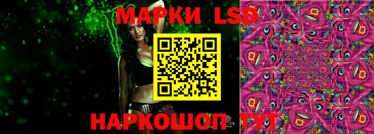 Лсд 25 экстази кислота  Вход с VPN  ЛСД экстази ecstasy  ЛСД экстази  Зеленогорск 