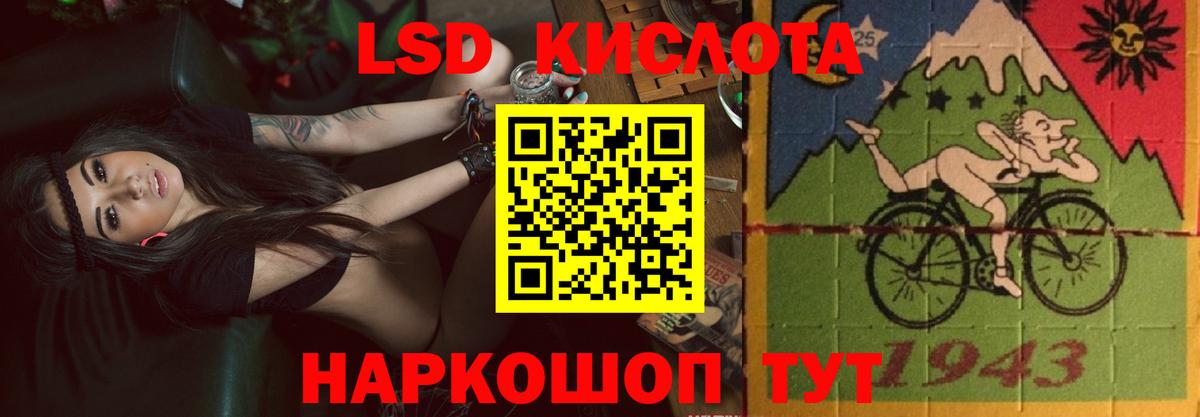 Лсд 25 экстази ecstasy Зеленогорск