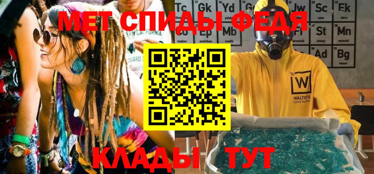 Первитин мет Зеленогорск