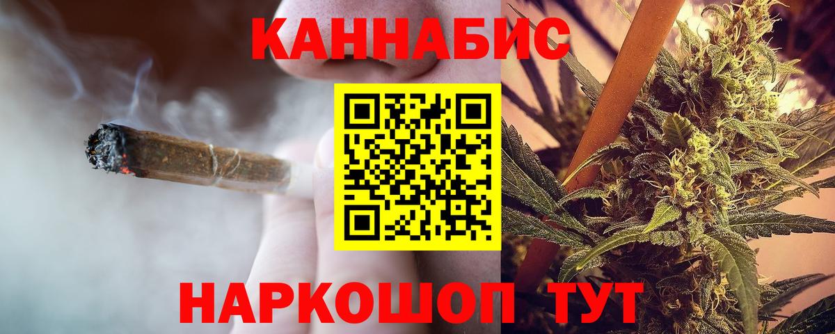 Зеленогорск  Шишки марихуана Ganja  Бошки Шишки индика  Вход с VPN 
